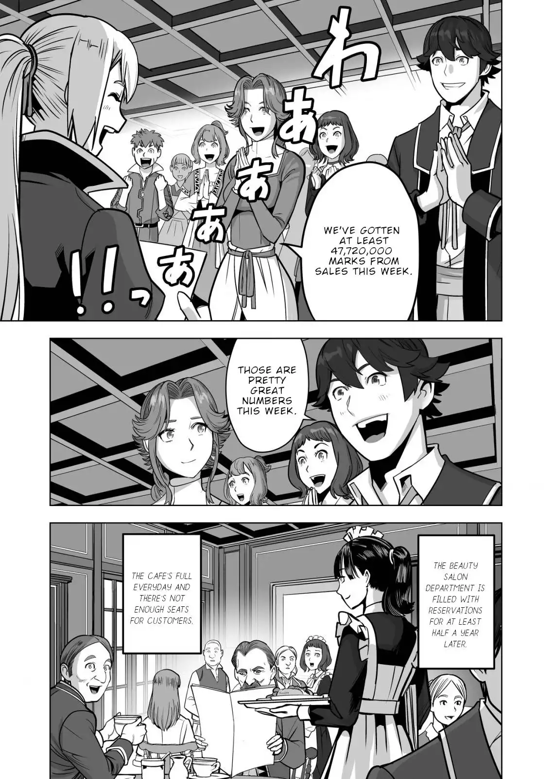 Sen no Sukiru o Motsu Otoko Chapter 44 16